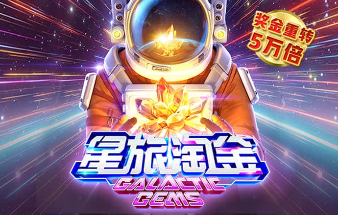304am永利集团麻将胡了截图3